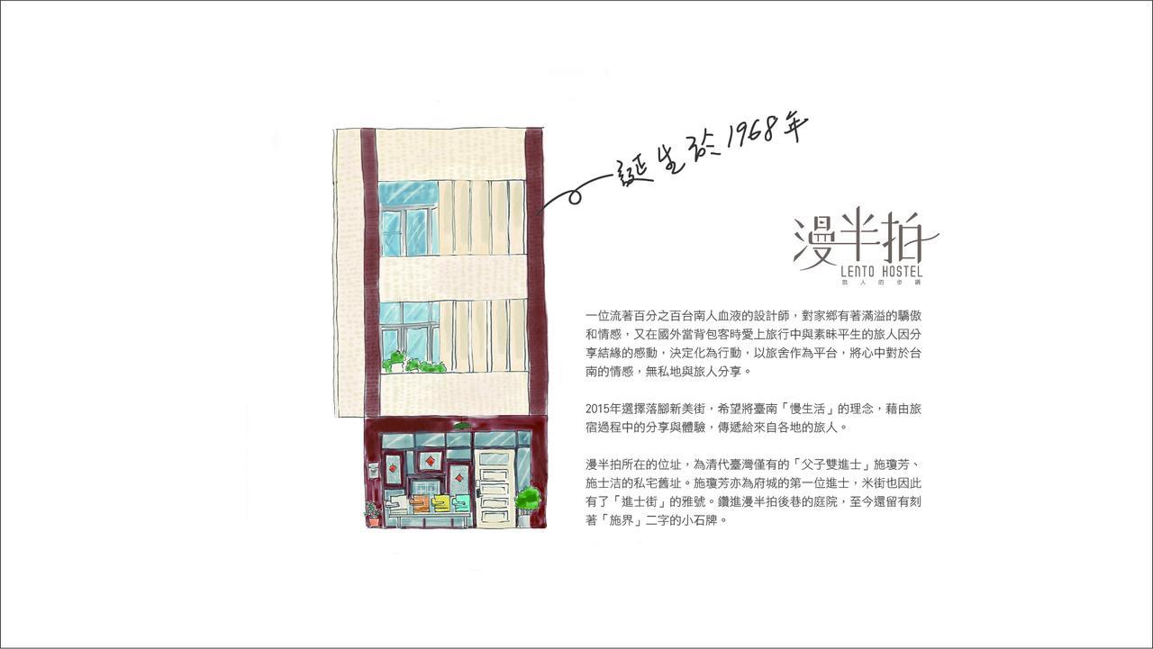 Lento Hostel Tainan Buitenkant foto